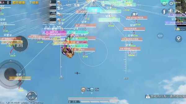 和平精英《魔法》辅助