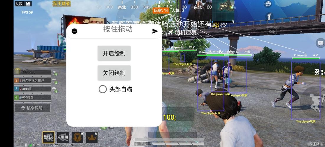 和平精英外挂【豌豆直装V1.0】漏打自瞄 喷子自喵 狙击枪自喵 全枪无死角漏打 追踪扫车打鸟