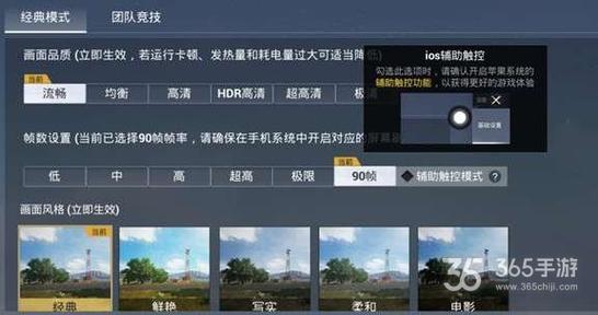 和平精英辅助【哈士奇容器直装V3.6稳定版】全图人物透视 主播无后座 开枪防抖动 皮肤美化 欧布变色  紫色螳螂 触摸自瞄 自瞄范围