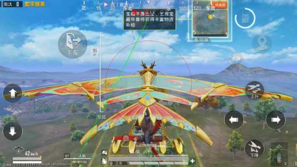 和平精英「毛豆直装」辅助外挂