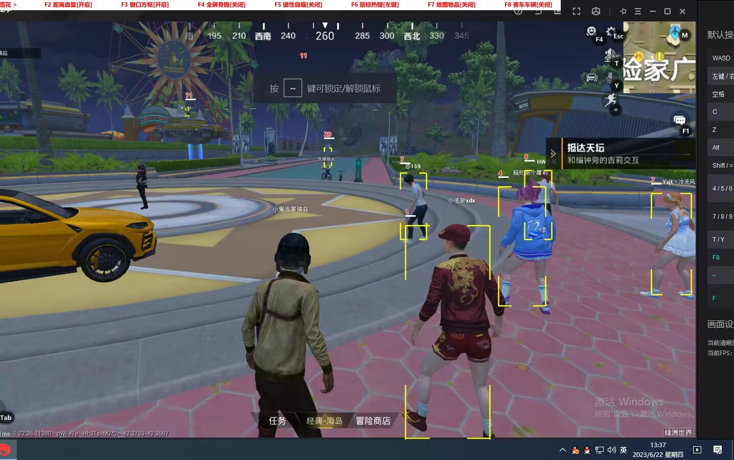 和平精英辅助《悟空》一体直装透视挂