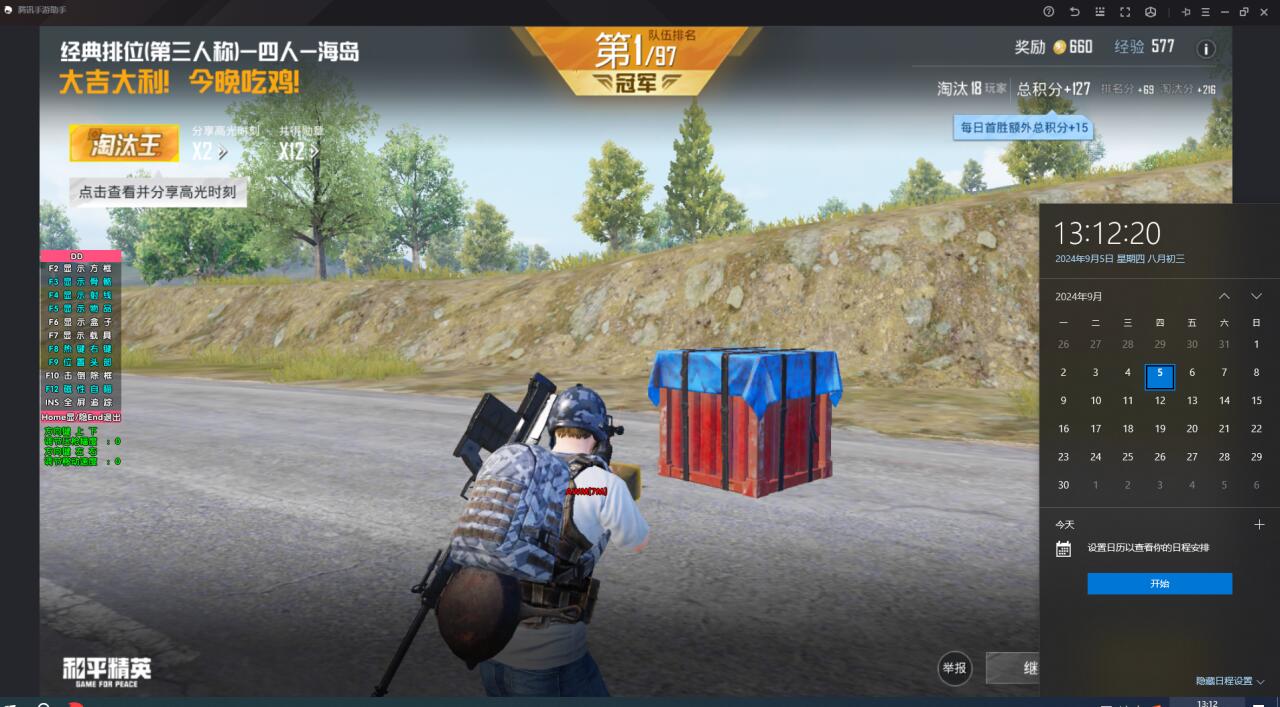 使用和平精英辅助，是技术进步还是道德退步？