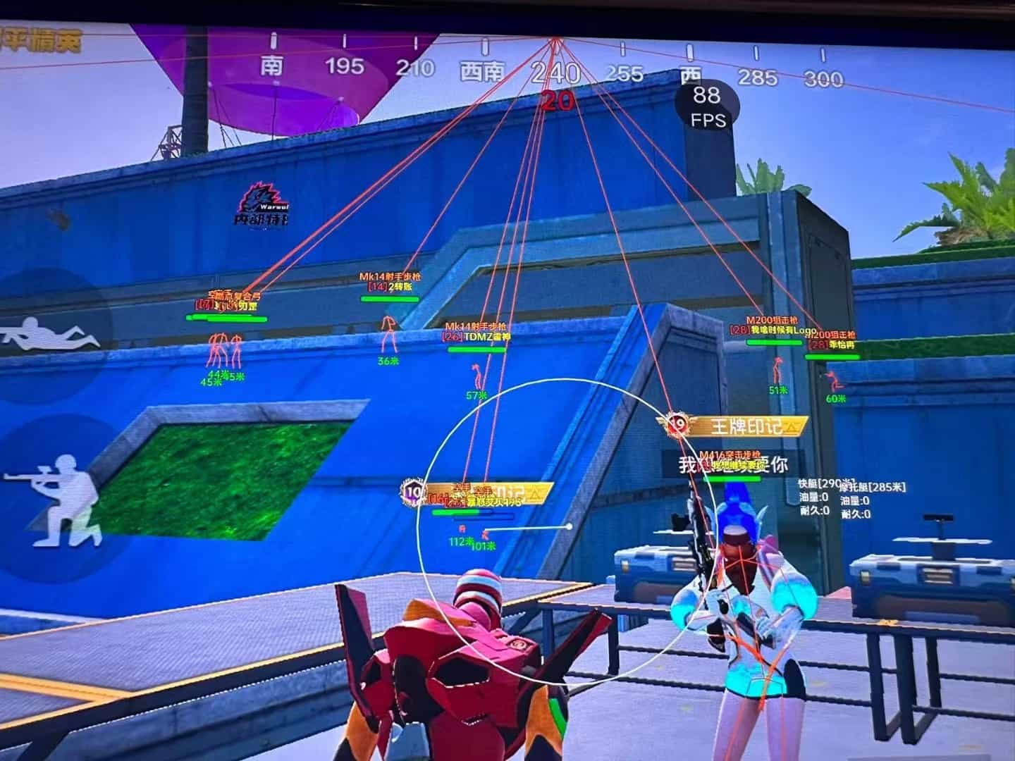 和平精英《迪达拉pro》辅助