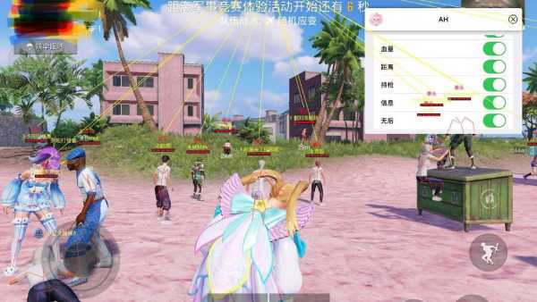 和平精英【SU7内核】辅助