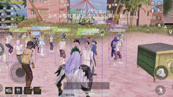 和平精英玛莎拉蒂辅助